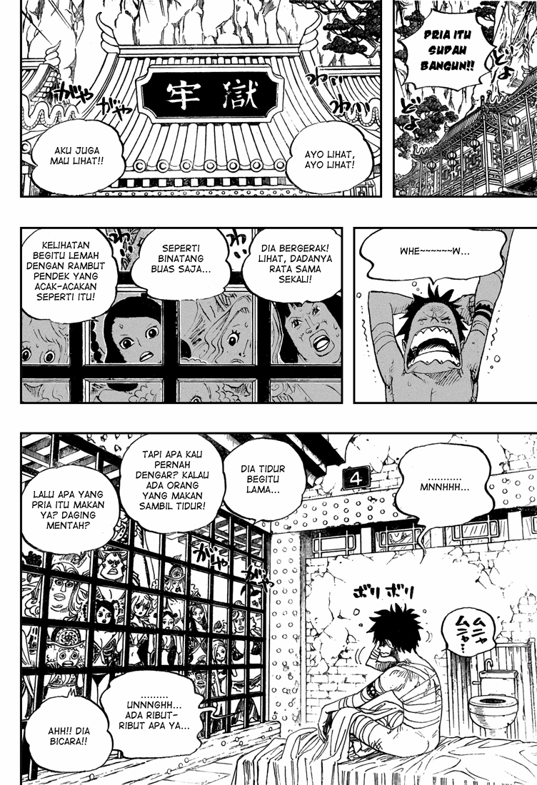 One Piece