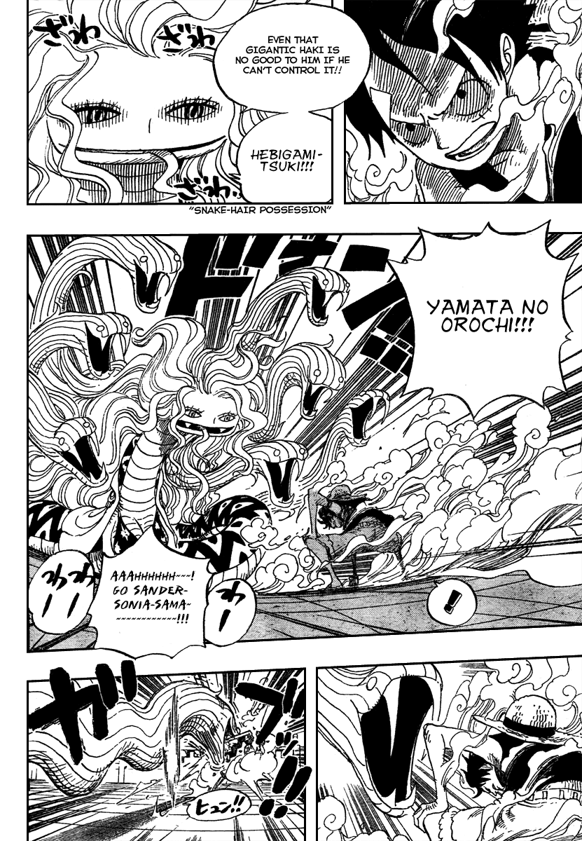 One Piece