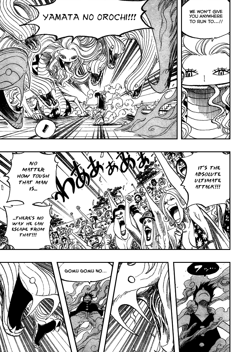 One Piece