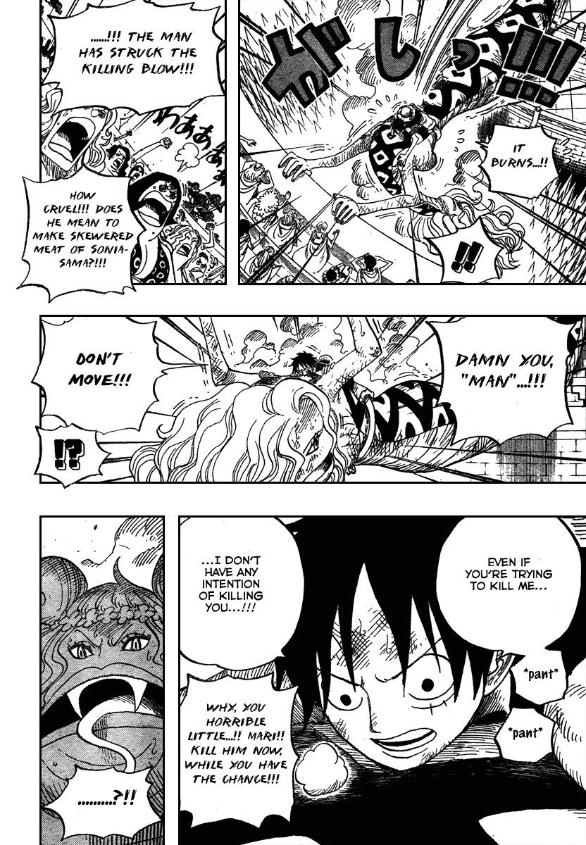 One Piece