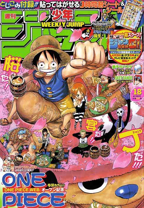 One Piece