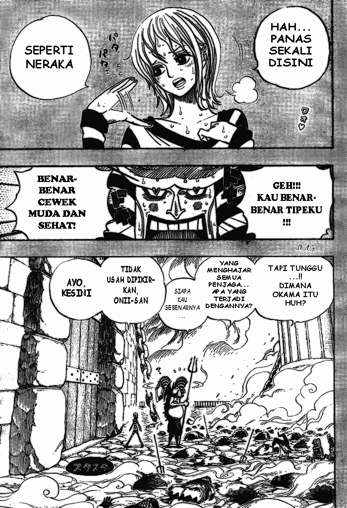One Piece