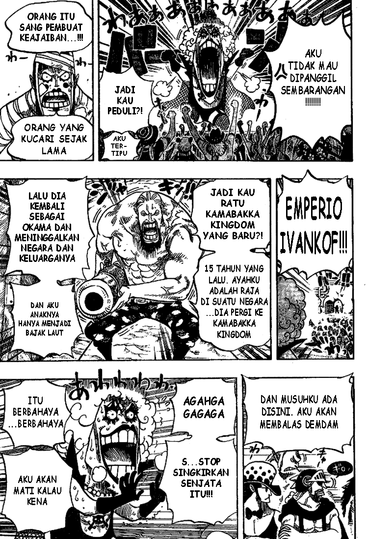 One Piece
