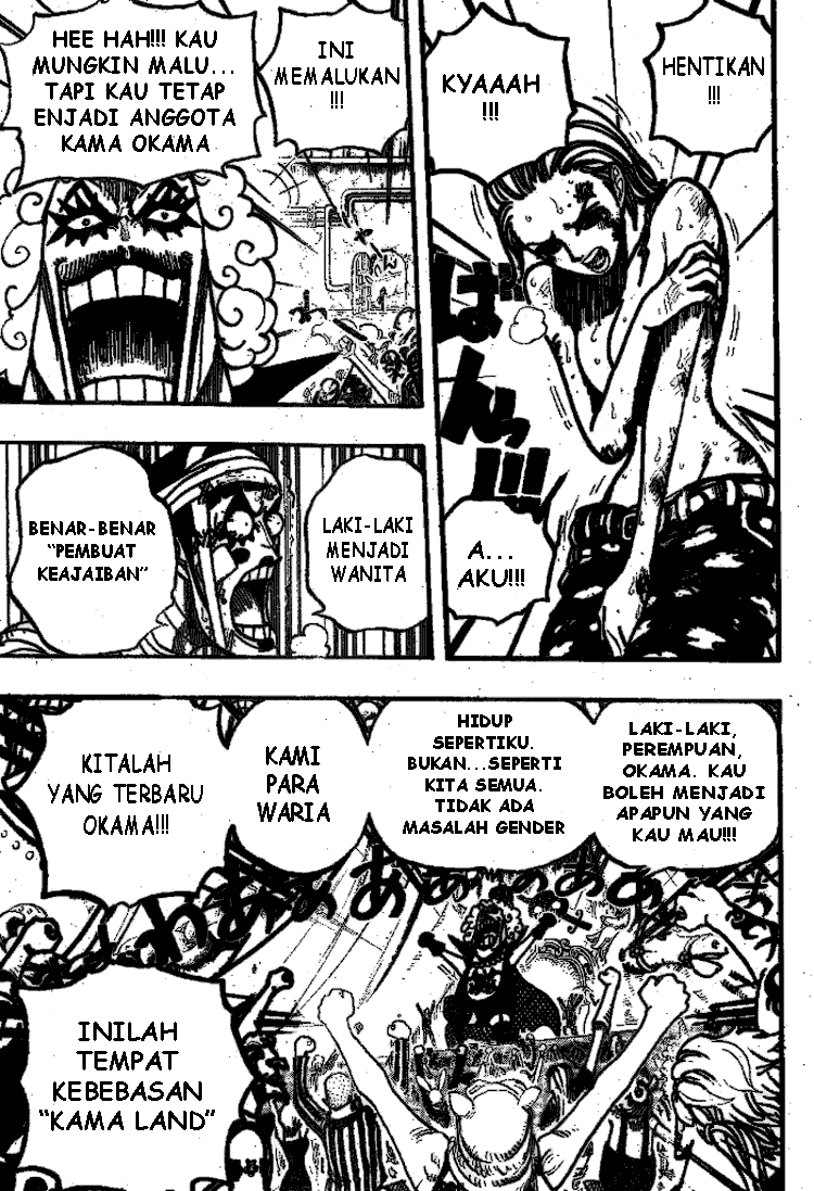 One Piece