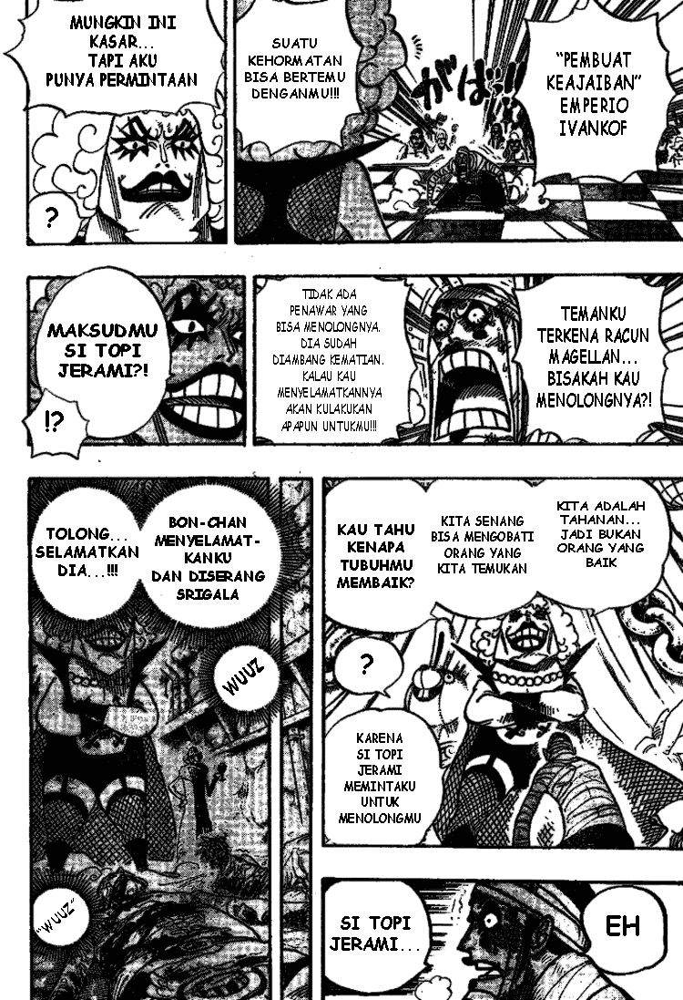 One Piece