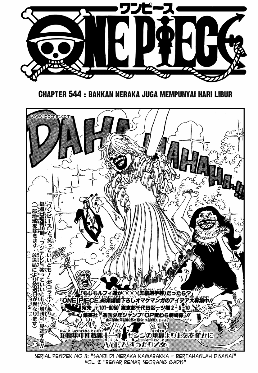 One Piece