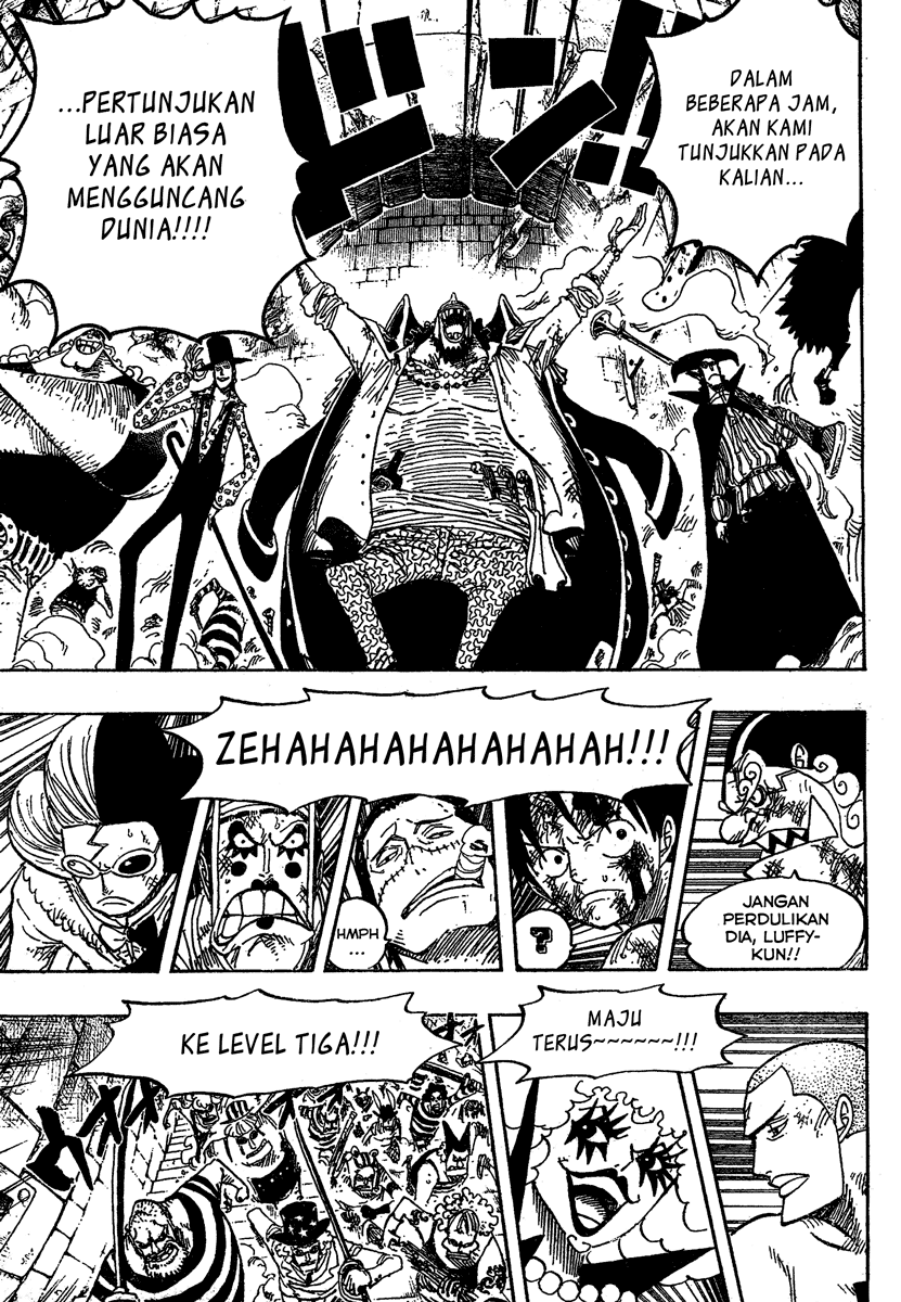 One Piece