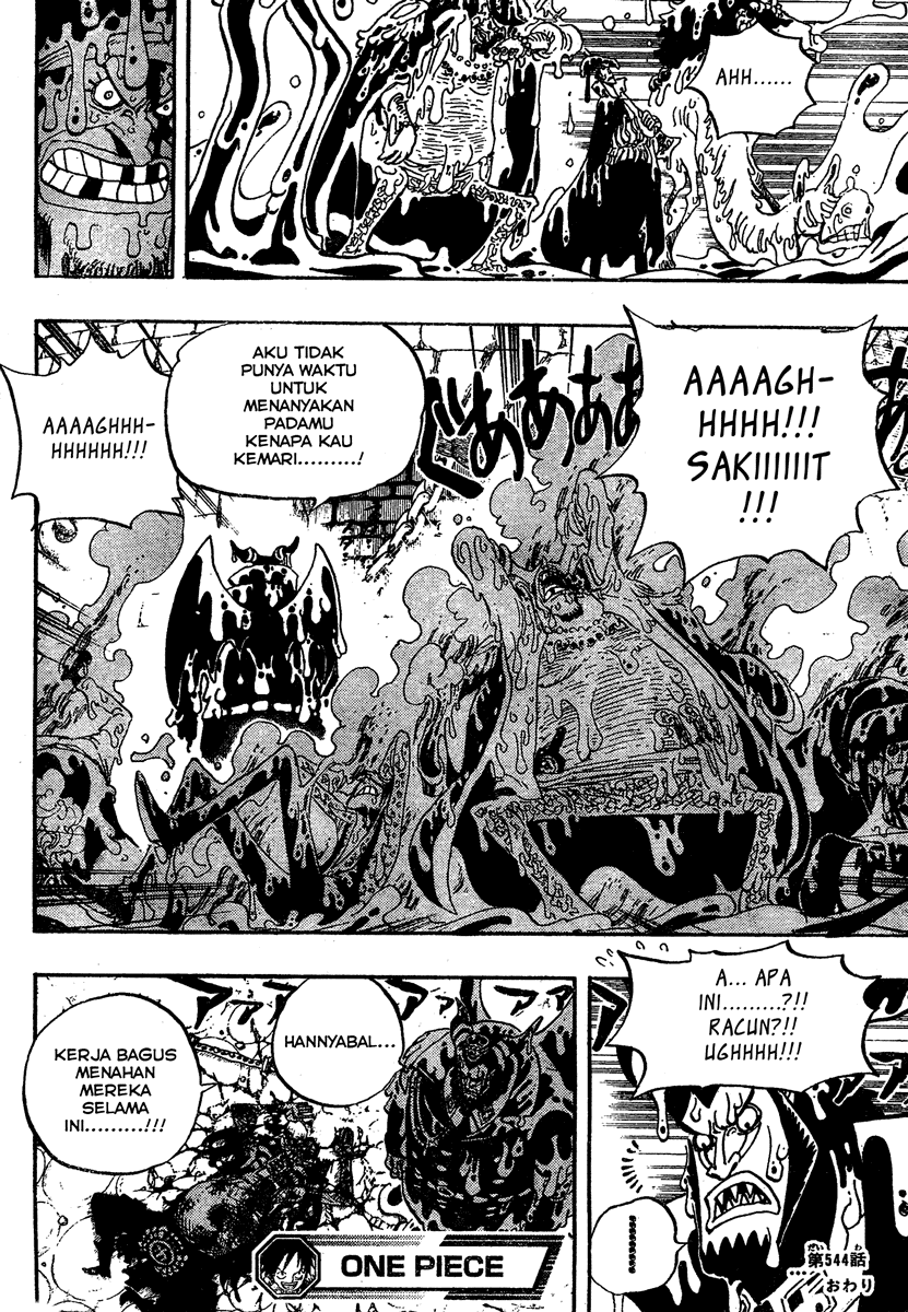 One Piece