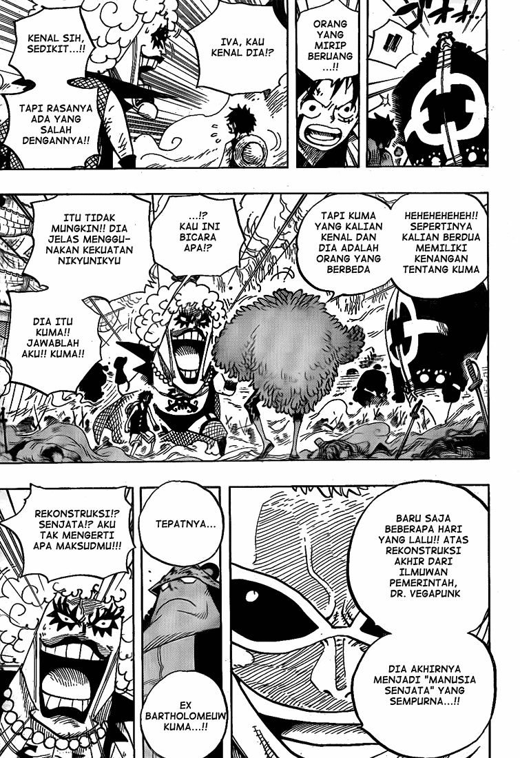 One Piece