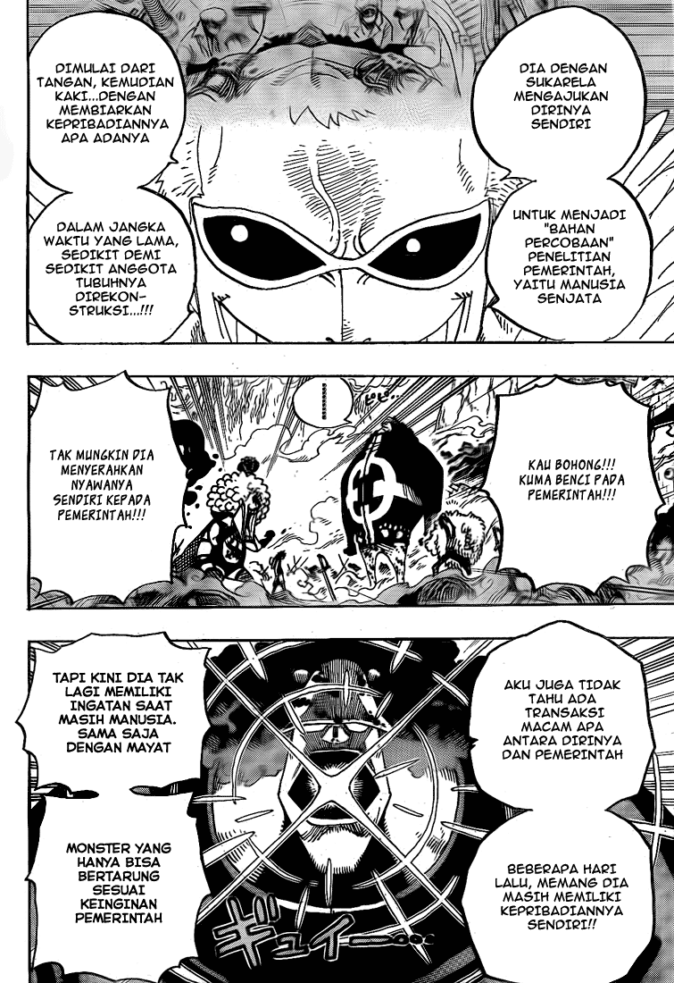 One Piece