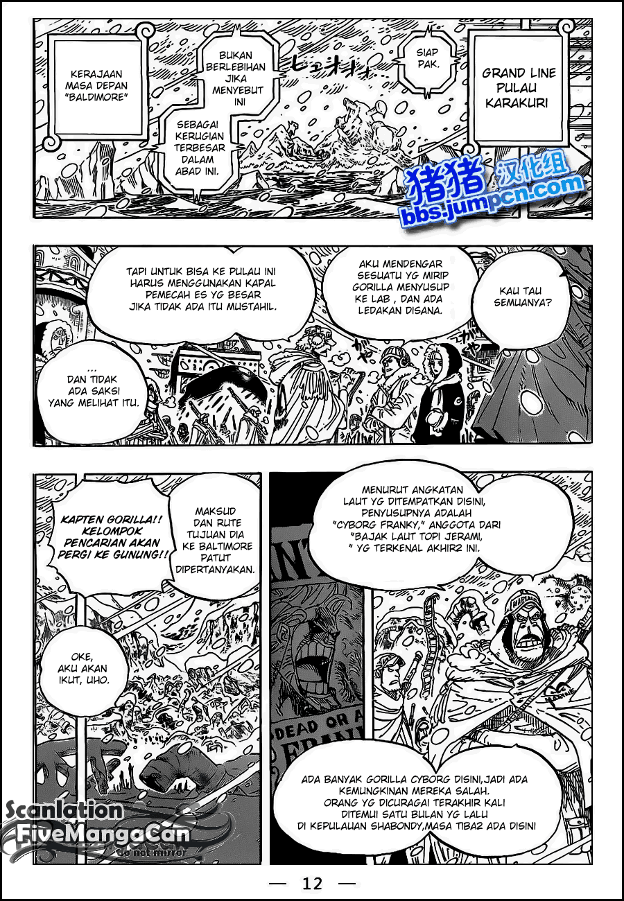 One Piece