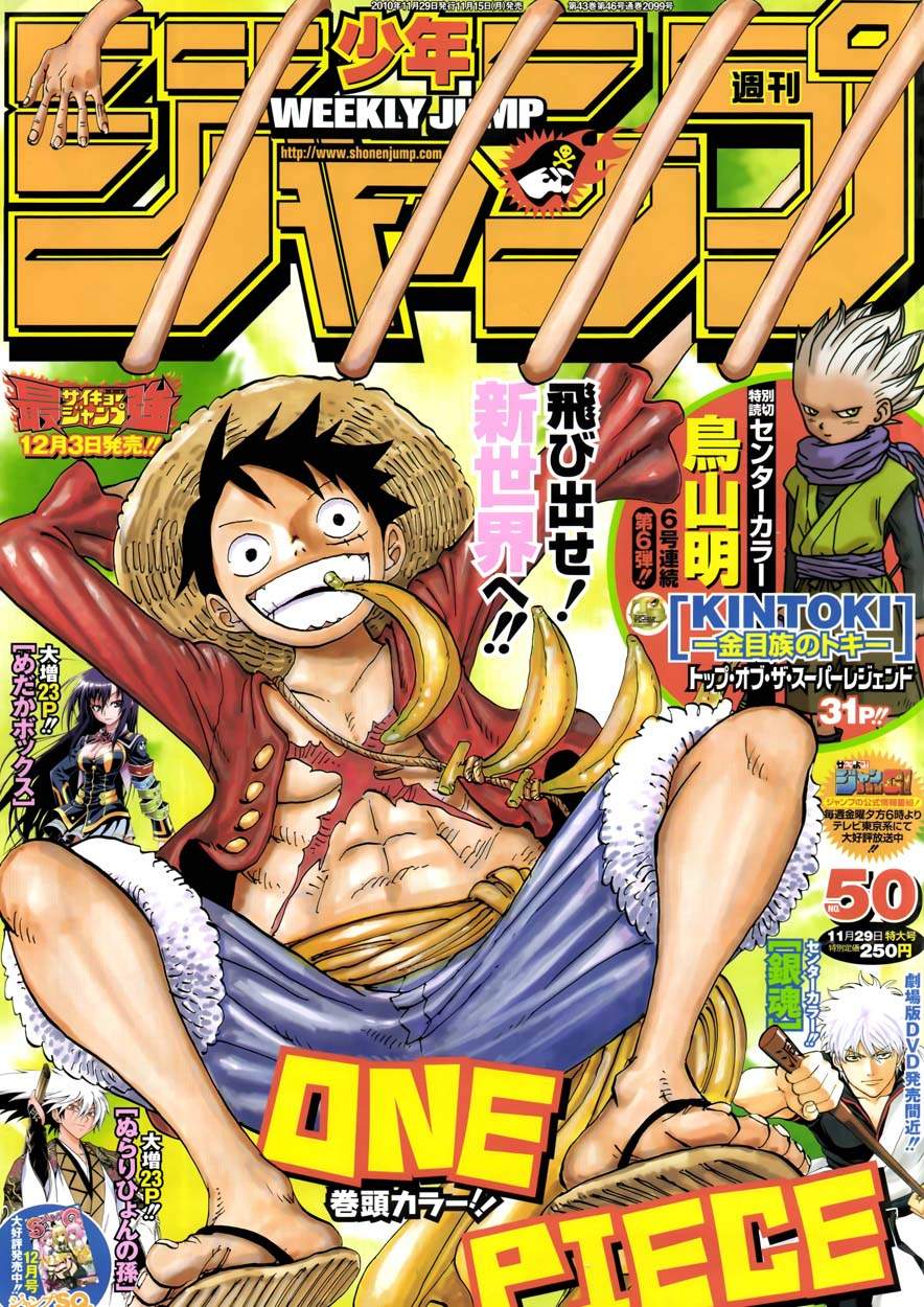 One Piece