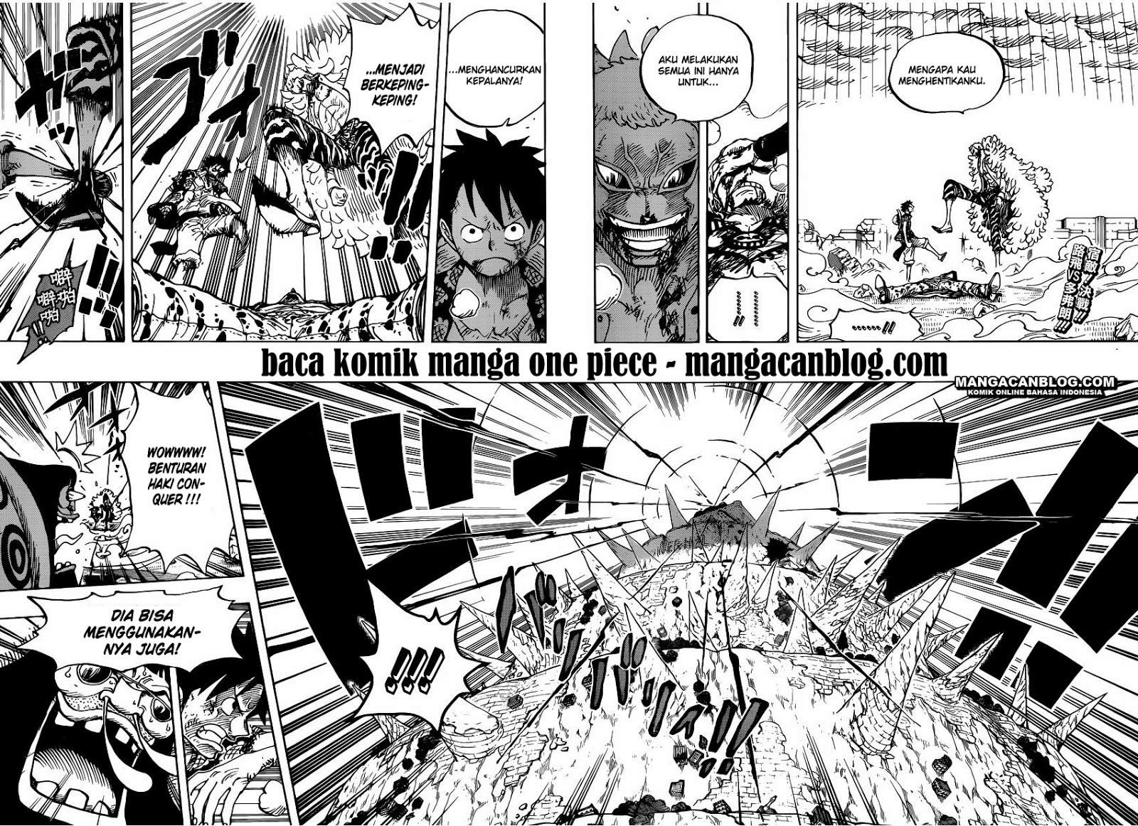 One Piece
