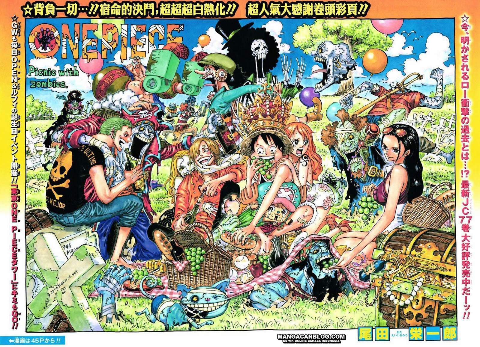 One Piece