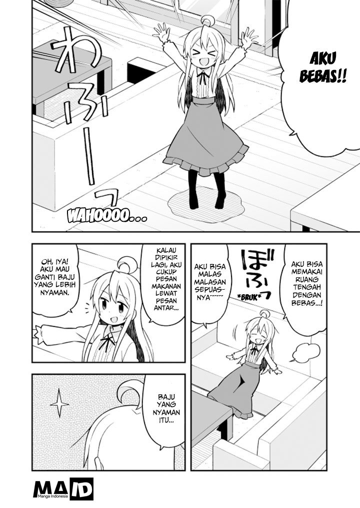 Onii-chan wa Oshimai