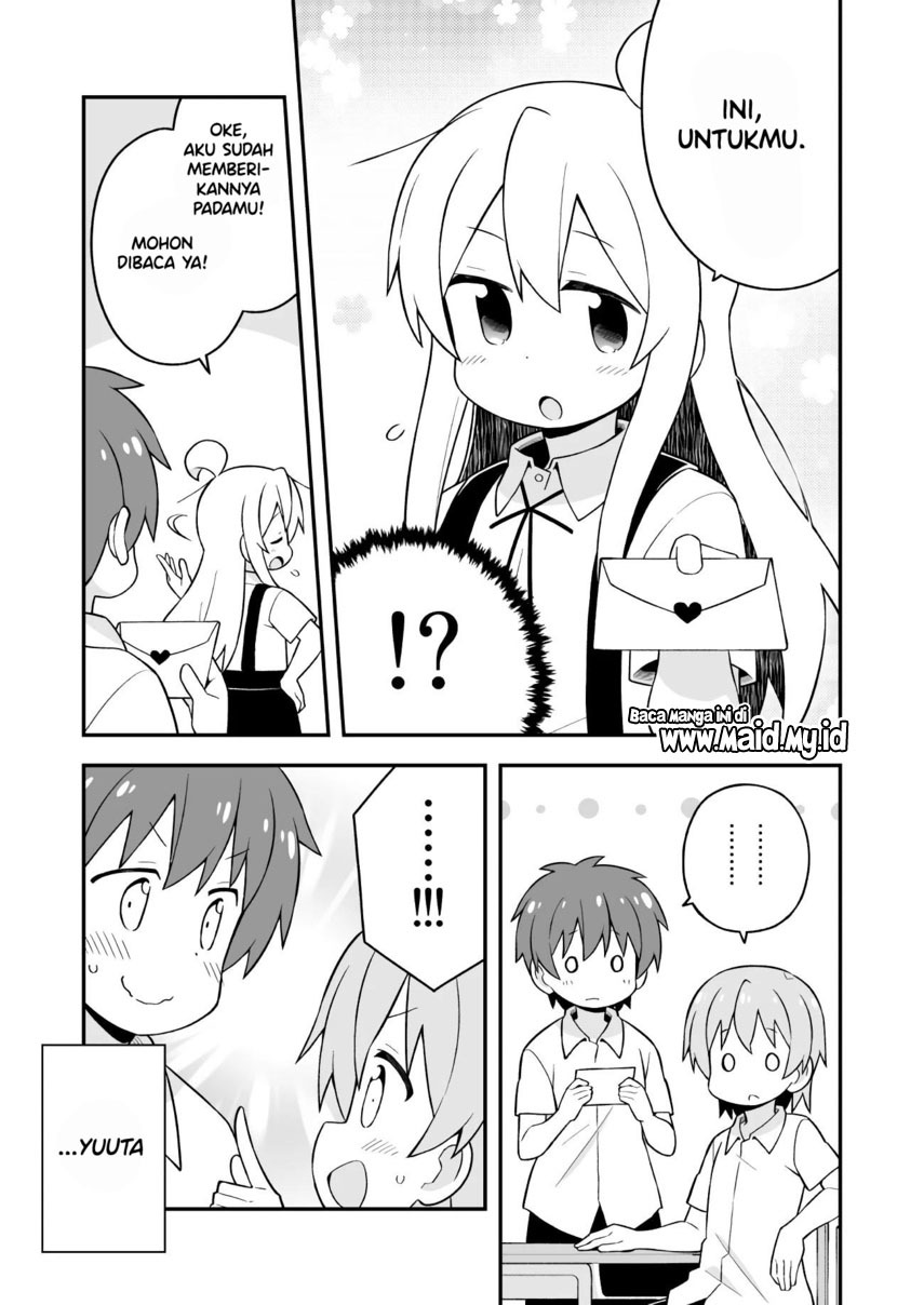 Onii-chan wa Oshimai
