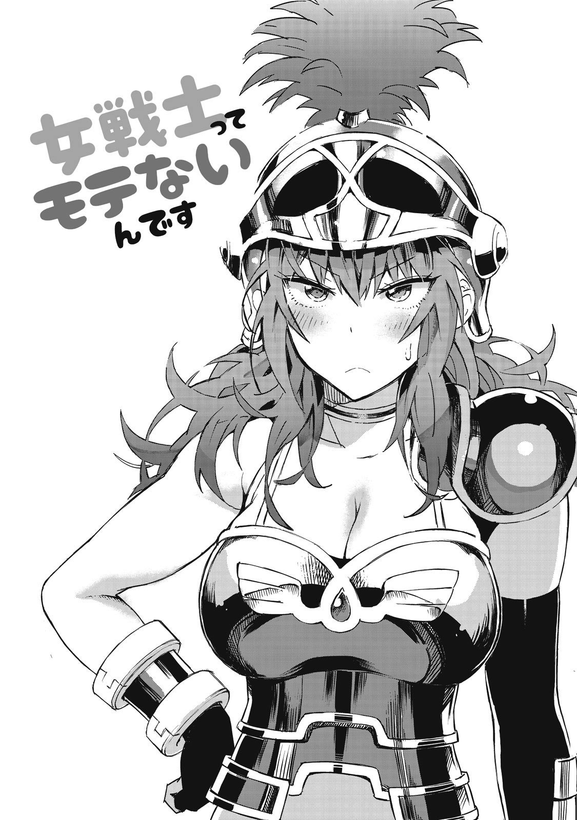 Onna Senshi tte Motenai desu ne!