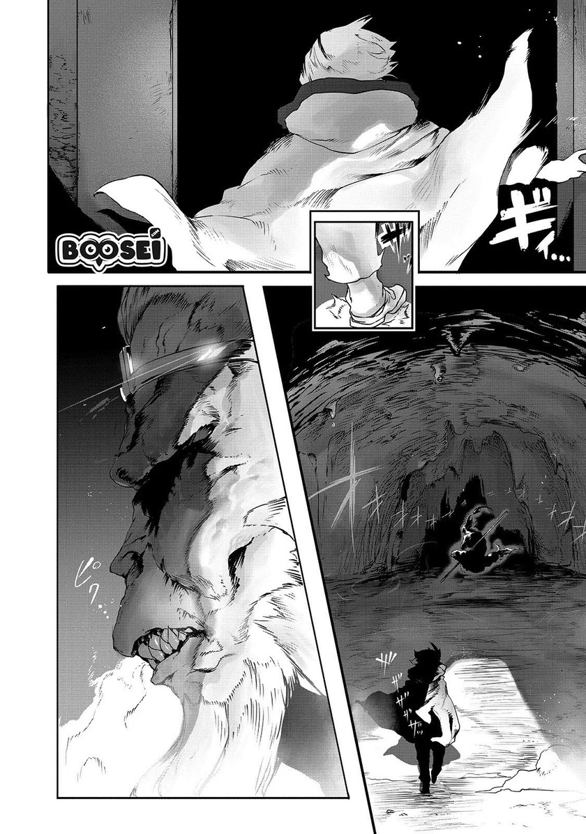 Ore no Zense no Chishiki de Teihengyo Tamer ga Joukyugyo ni Natte Shimaisou na Ken ni Tsuite