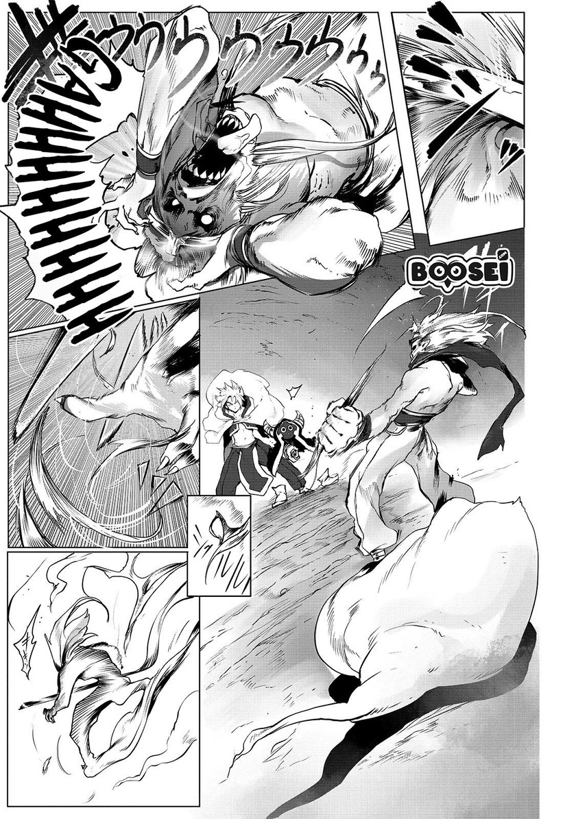 Ore no Zense no Chishiki de Teihengyo Tamer ga Joukyugyo ni Natte Shimaisou na Ken ni Tsuite