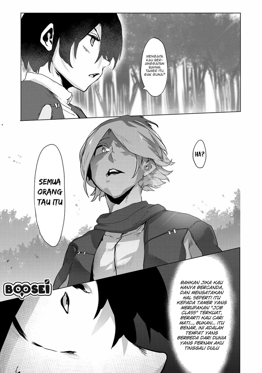 Ore no Zense no Chishiki de Teihengyo Tamer ga Joukyugyo ni Natte Shimaisou na Ken ni Tsuite