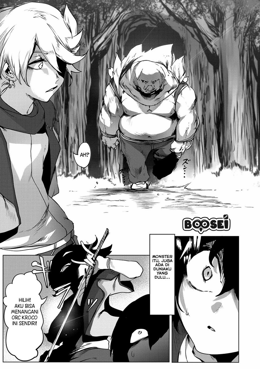 Ore no Zense no Chishiki de Teihengyo Tamer ga Joukyugyo ni Natte Shimaisou na Ken ni Tsuite