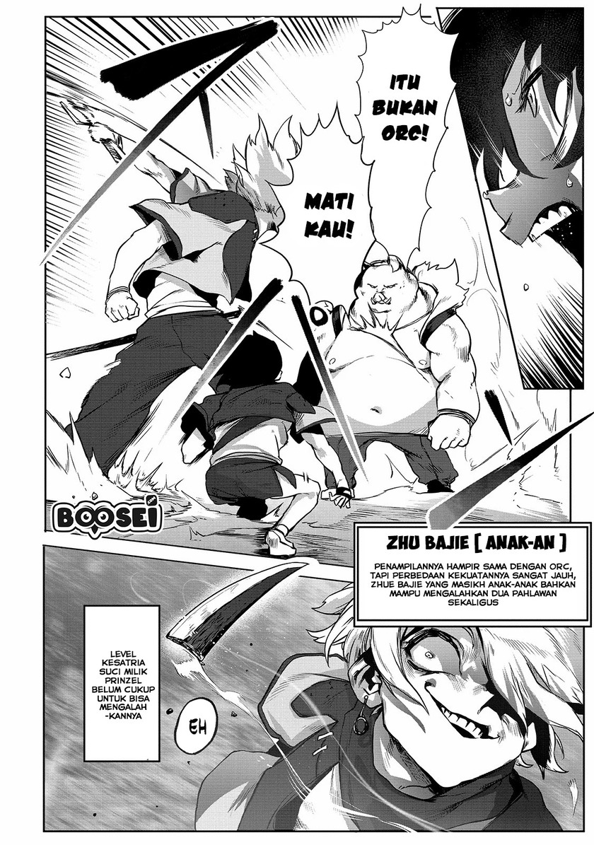Ore no Zense no Chishiki de Teihengyo Tamer ga Joukyugyo ni Natte Shimaisou na Ken ni Tsuite
