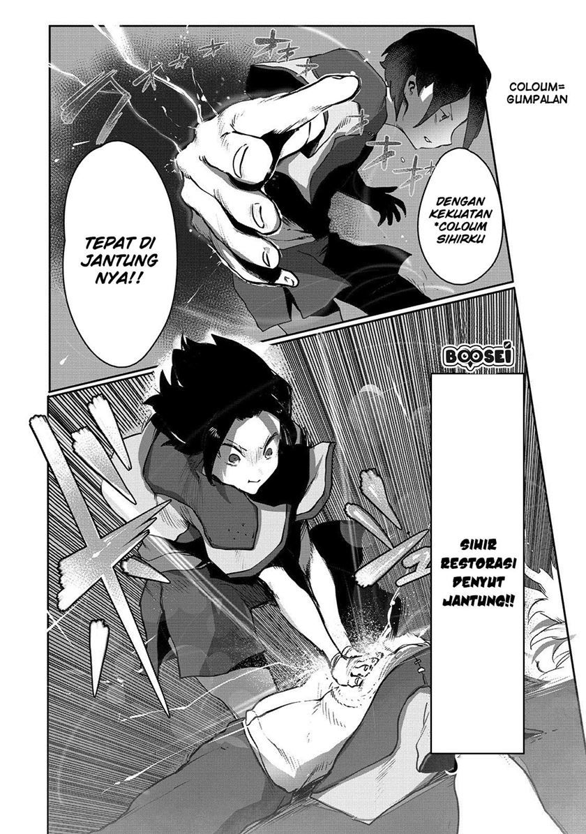 Ore no Zense no Chishiki de Teihengyo Tamer ga Joukyugyo ni Natte Shimaisou na Ken ni Tsuite