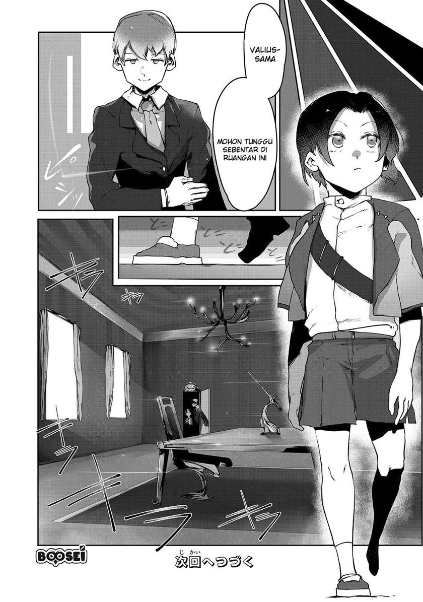 Ore no Zense no Chishiki de Teihengyo Tamer ga Joukyugyo ni Natte Shimaisou na Ken ni Tsuite
