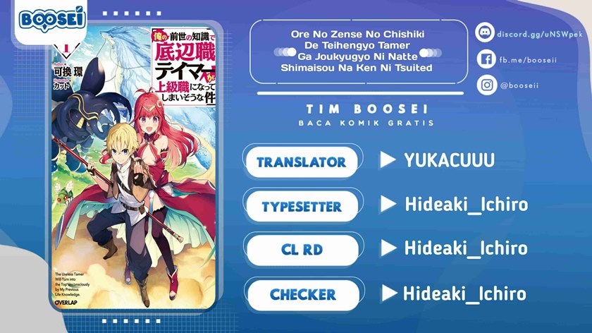 Ore no Zense no Chishiki de Teihengyo Tamer ga Joukyugyo ni Natte Shimaisou na Ken ni Tsuite