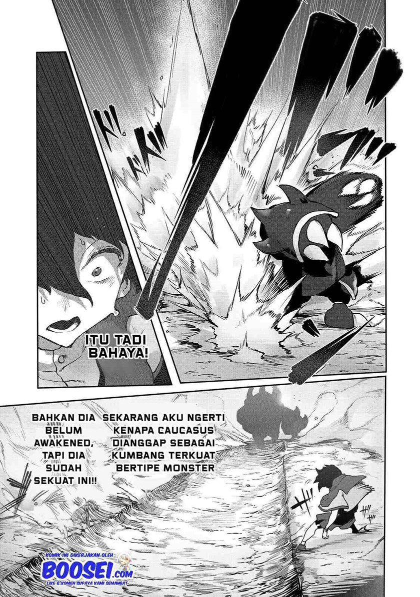 Ore no Zense no Chishiki de Teihengyo Tamer ga Joukyugyo ni Natte Shimaisou na Ken ni Tsuite