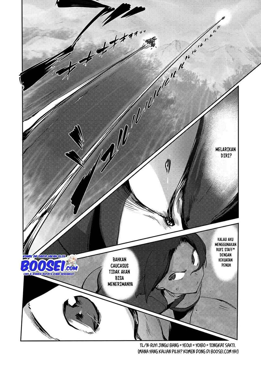 Ore no Zense no Chishiki de Teihengyo Tamer ga Joukyugyo ni Natte Shimaisou na Ken ni Tsuite