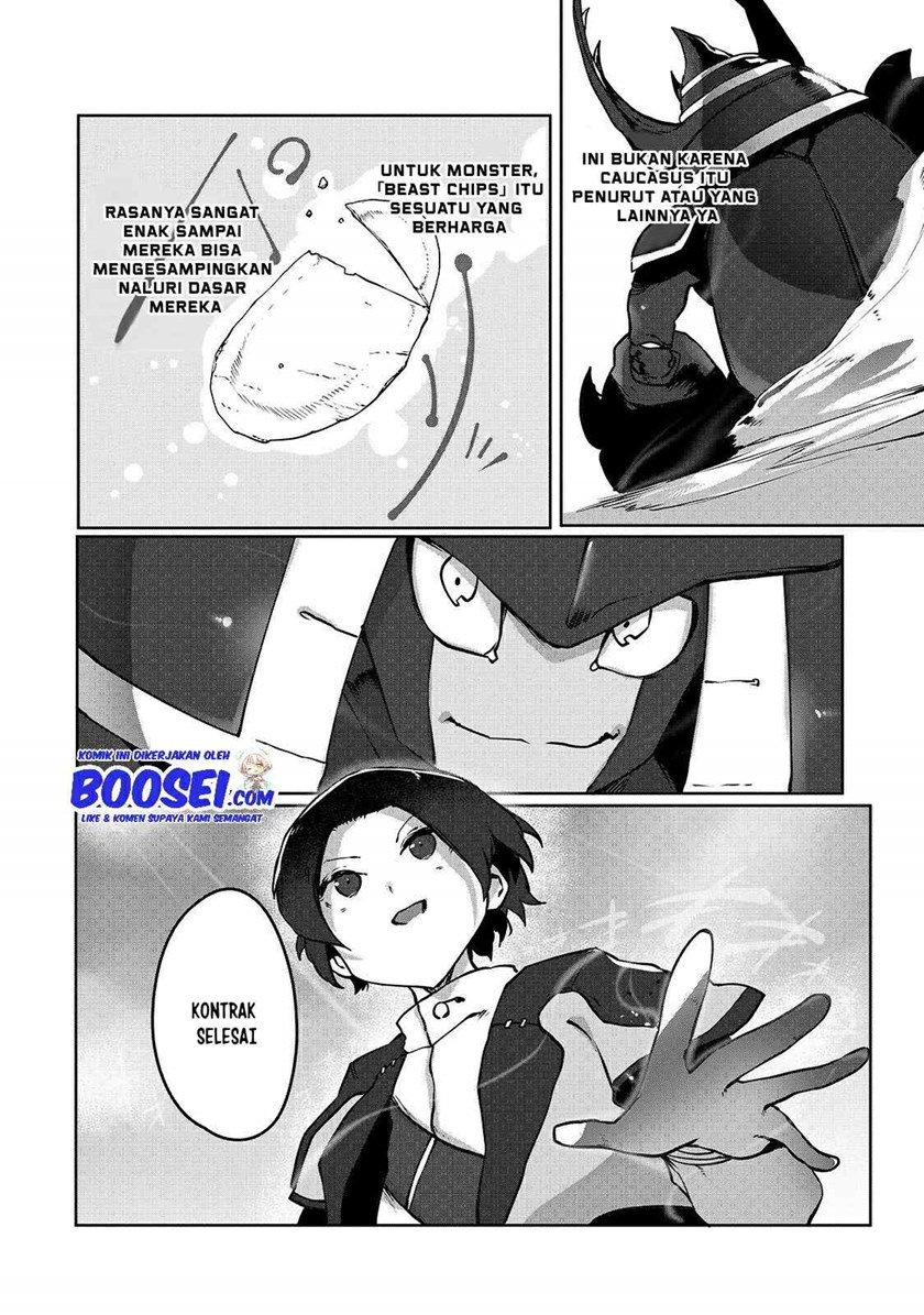 Ore no Zense no Chishiki de Teihengyo Tamer ga Joukyugyo ni Natte Shimaisou na Ken ni Tsuite