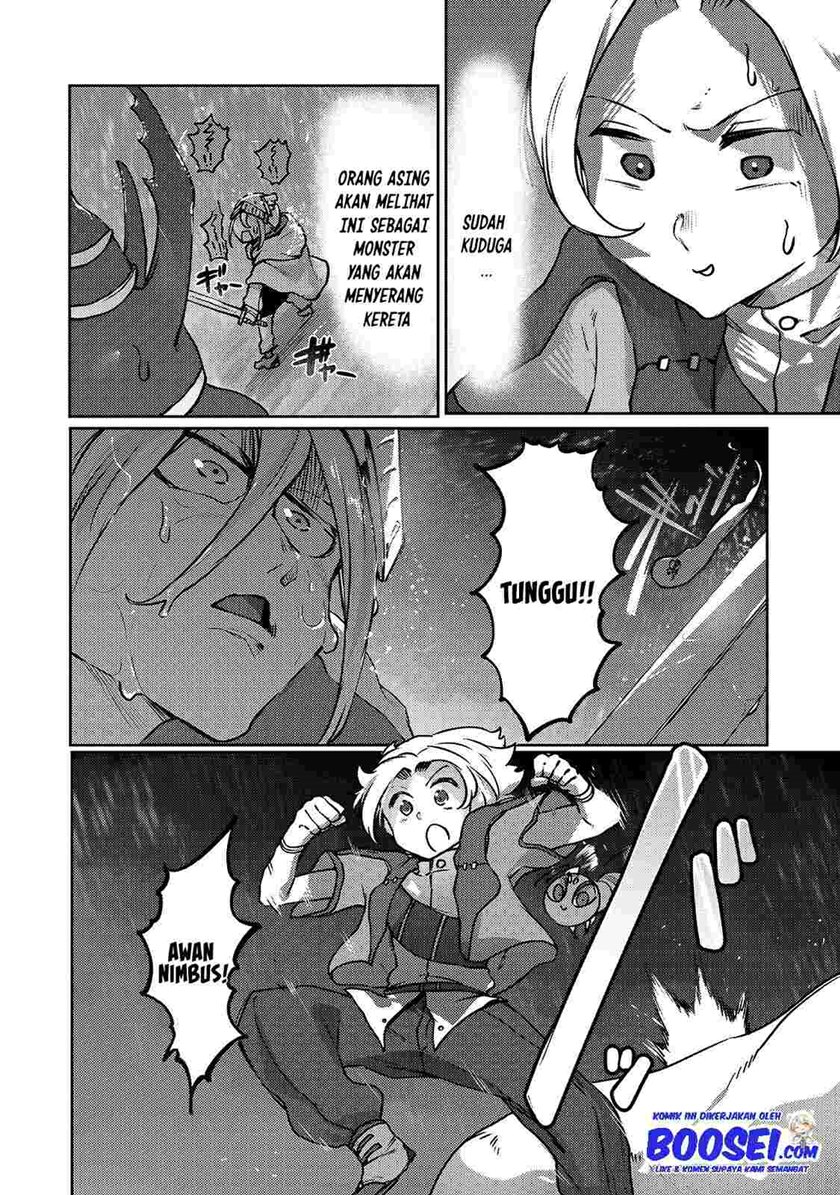 Ore no Zense no Chishiki de Teihengyo Tamer ga Joukyugyo ni Natte Shimaisou na Ken ni Tsuite