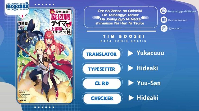 Ore no Zense no Chishiki de Teihengyo Tamer ga Joukyugyo ni Natte Shimaisou na Ken ni Tsuite