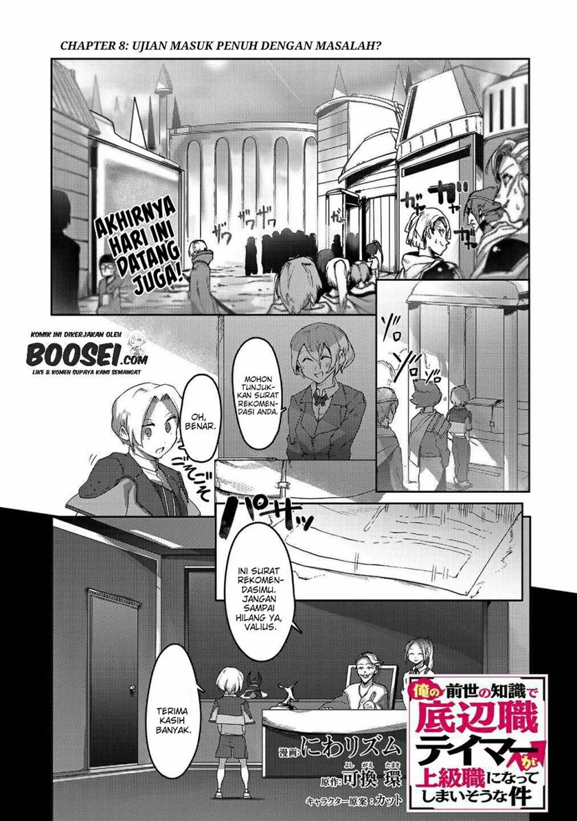 Ore no Zense no Chishiki de Teihengyo Tamer ga Joukyugyo ni Natte Shimaisou na Ken ni Tsuite