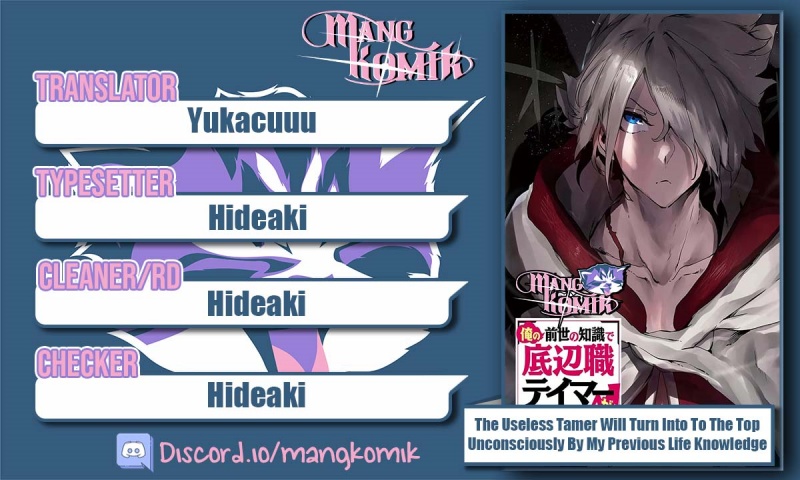 Ore no Zense no Chishiki de Teihengyo Tamer ga Joukyugyo ni Natte Shimaisou na Ken ni Tsuite