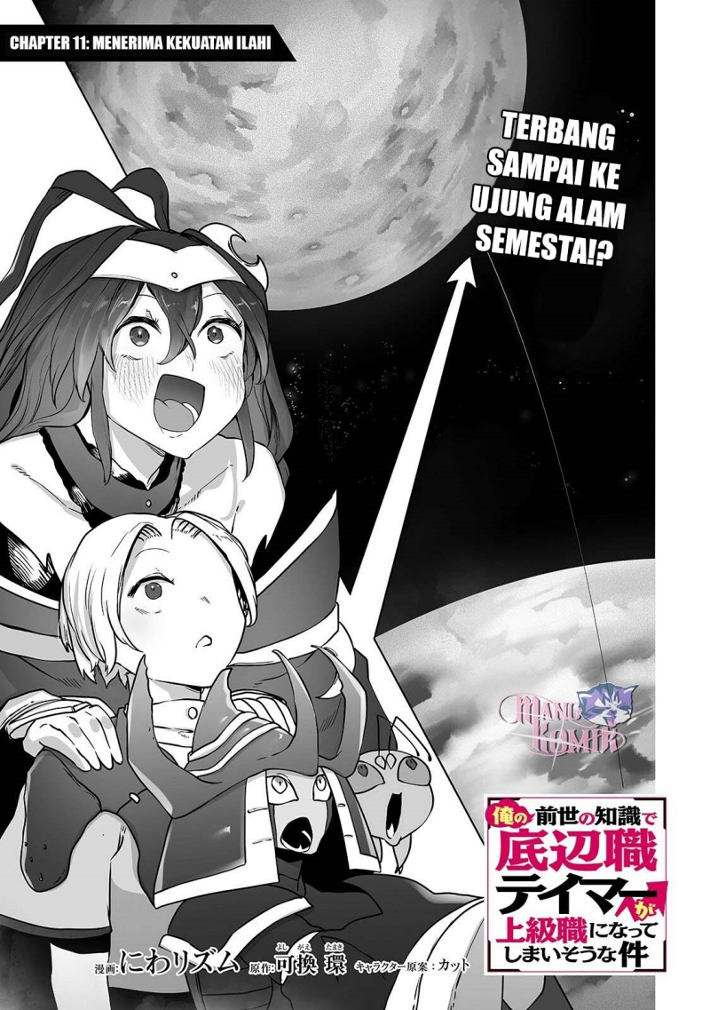 Ore no Zense no Chishiki de Teihengyo Tamer ga Joukyugyo ni Natte Shimaisou na Ken ni Tsuite