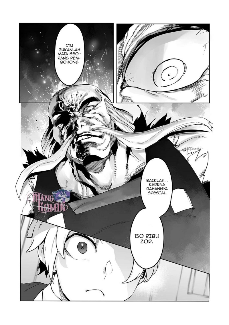 Ore no Zense no Chishiki de Teihengyo Tamer ga Joukyugyo ni Natte Shimaisou na Ken ni Tsuite