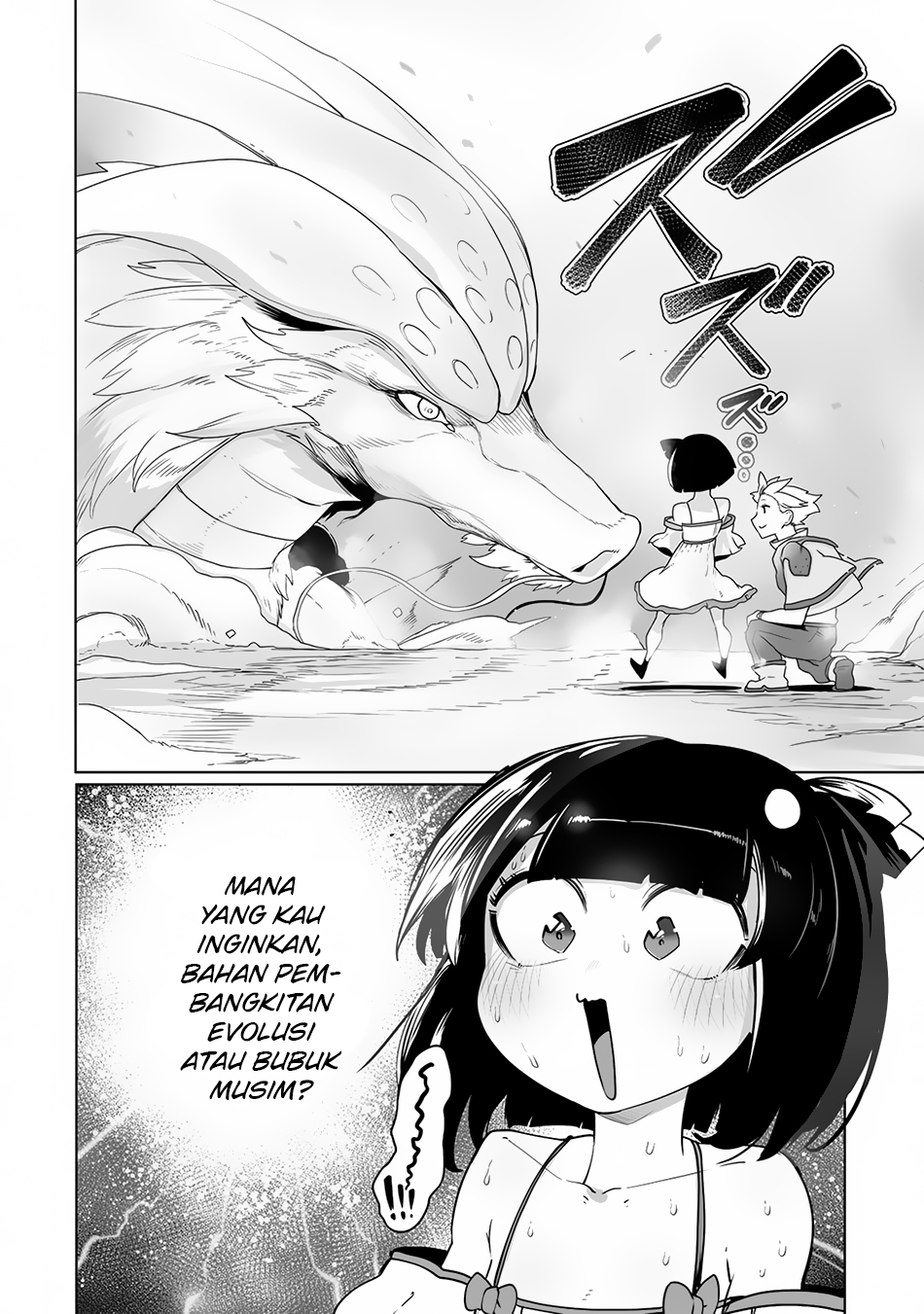 Ore no Zense no Chishiki de Teihengyo Tamer ga Joukyugyo ni Natte Shimaisou na Ken ni Tsuite