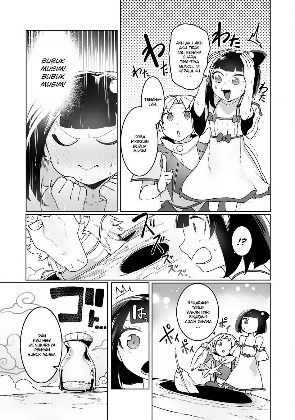 Ore no Zense no Chishiki de Teihengyo Tamer ga Joukyugyo ni Natte Shimaisou na Ken ni Tsuite