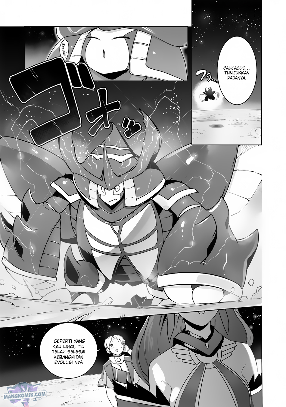 Ore no Zense no Chishiki de Teihengyo Tamer ga Joukyugyo ni Natte Shimaisou na Ken ni Tsuite