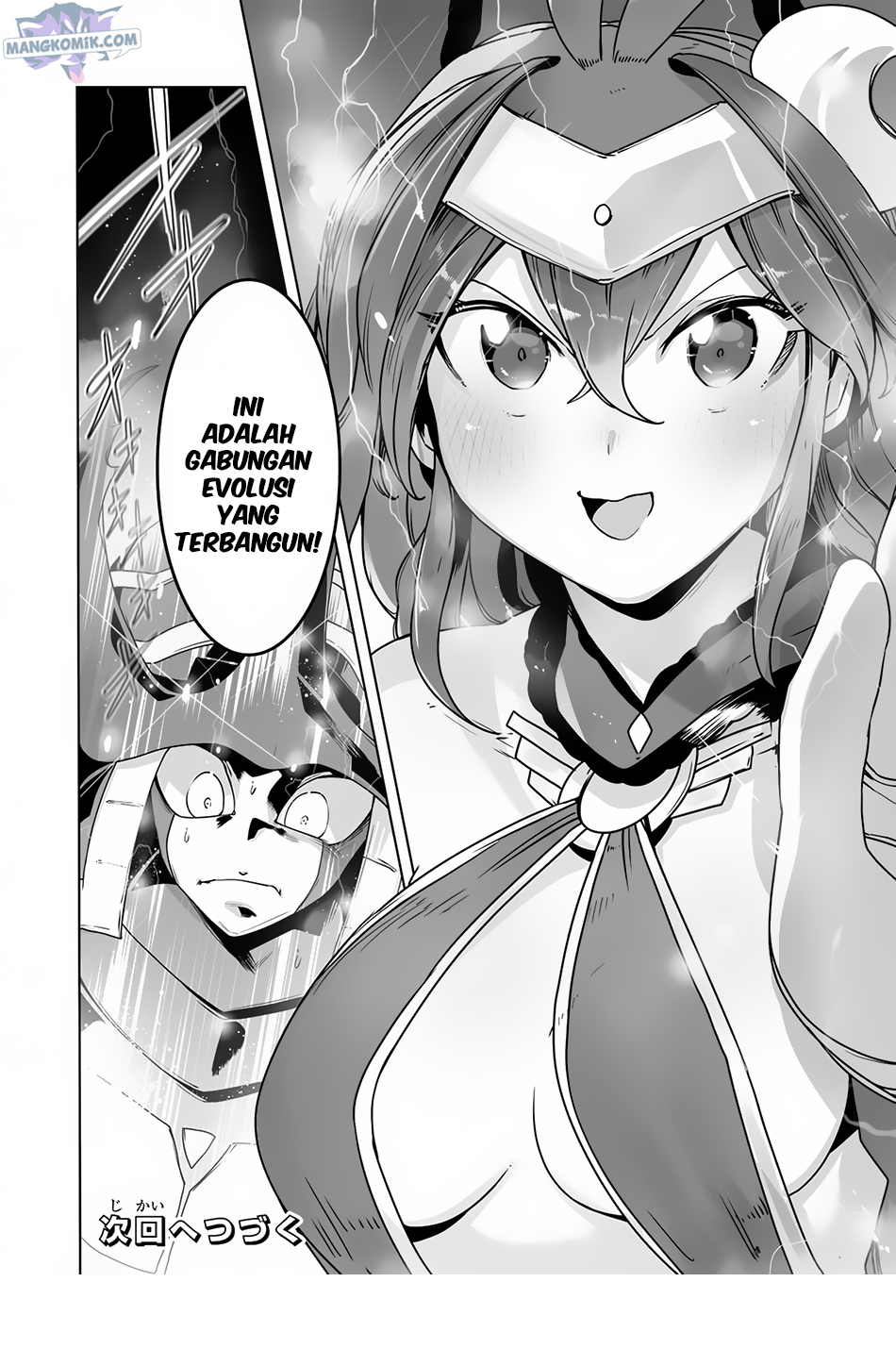 Ore no Zense no Chishiki de Teihengyo Tamer ga Joukyugyo ni Natte Shimaisou na Ken ni Tsuite