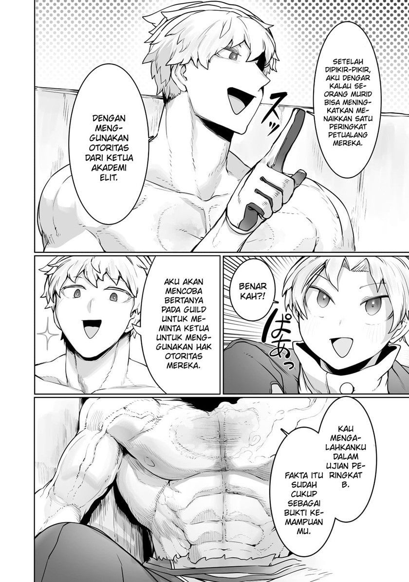 Ore no Zense no Chishiki de Teihengyo Tamer ga Joukyugyo ni Natte Shimaisou na Ken ni Tsuite