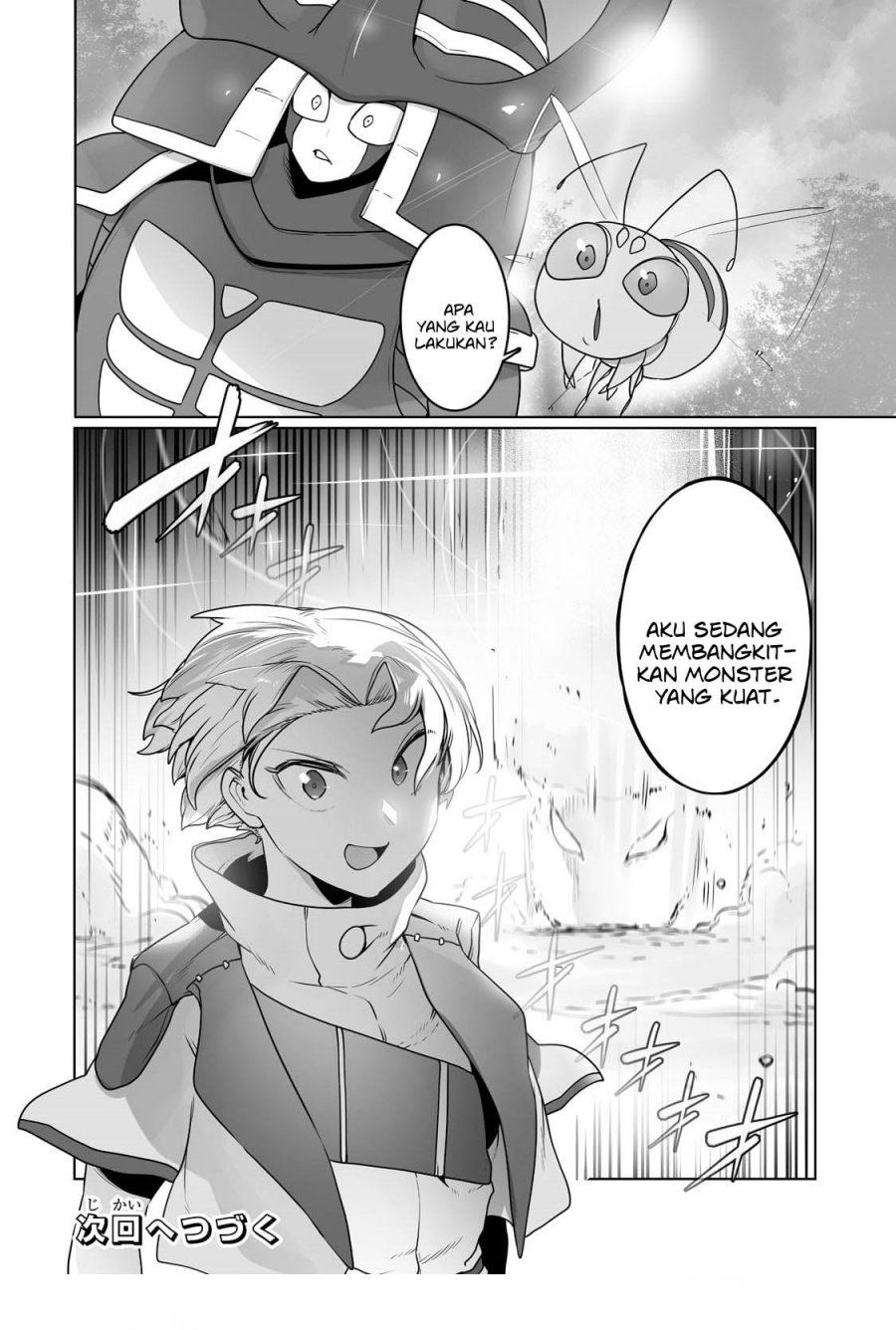 Ore no Zense no Chishiki de Teihengyo Tamer ga Joukyugyo ni Natte Shimaisou na Ken ni Tsuite