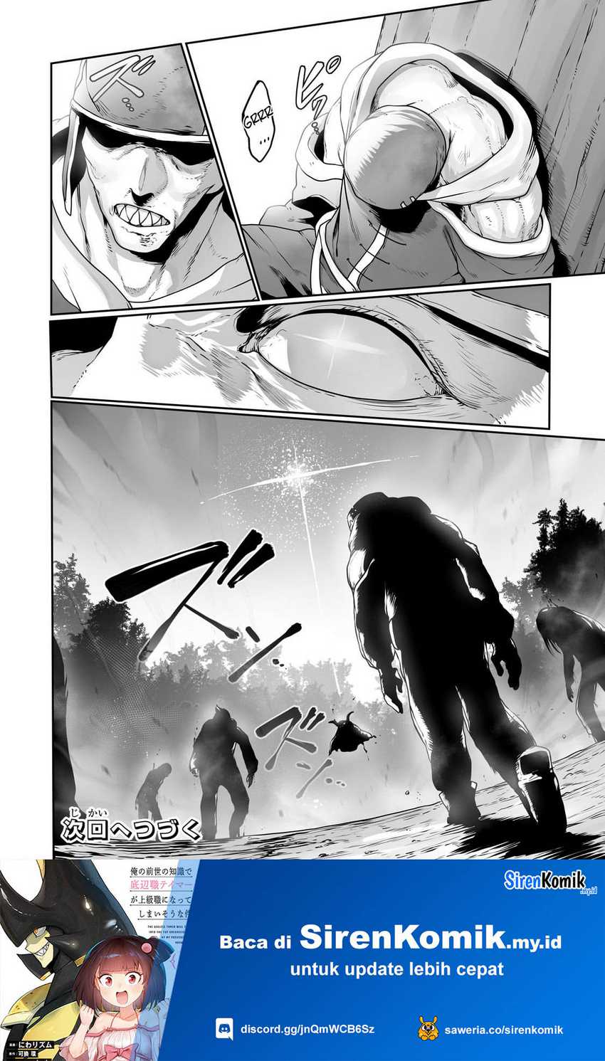 Ore no Zense no Chishiki de Teihengyo Tamer ga Joukyugyo ni Natte Shimaisou na Ken ni Tsuite