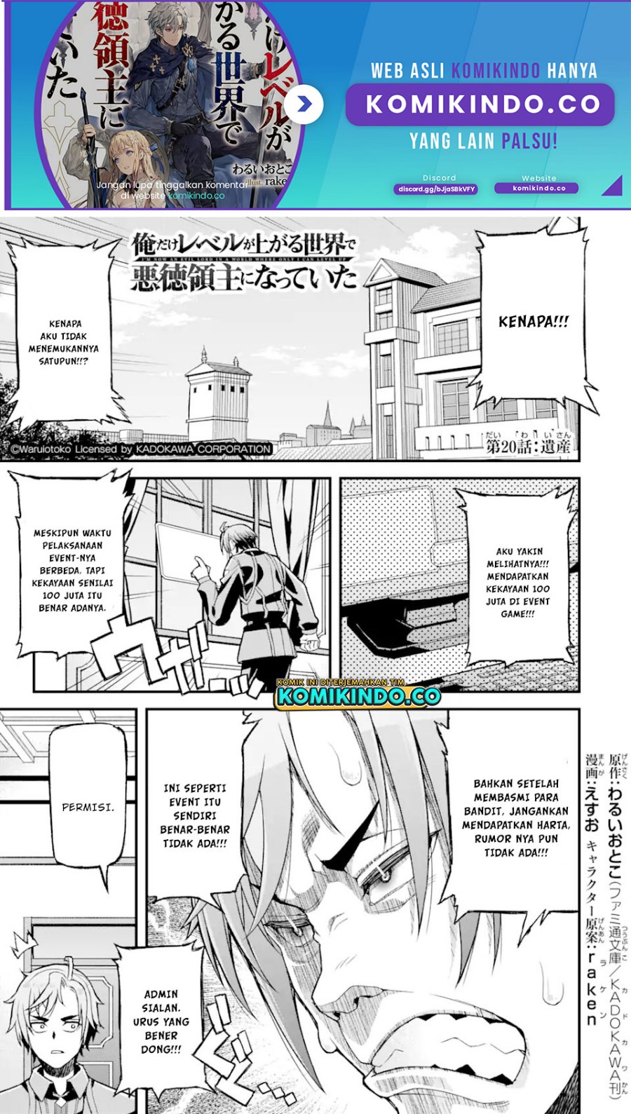 Ore dake Level ga Agaru Sekai de Akutoku Ryoushu ni Natteita