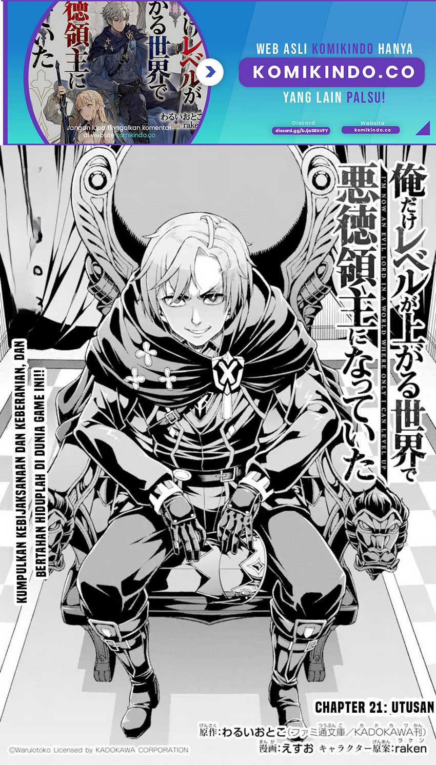Ore dake Level ga Agaru Sekai de Akutoku Ryoushu ni Natteita