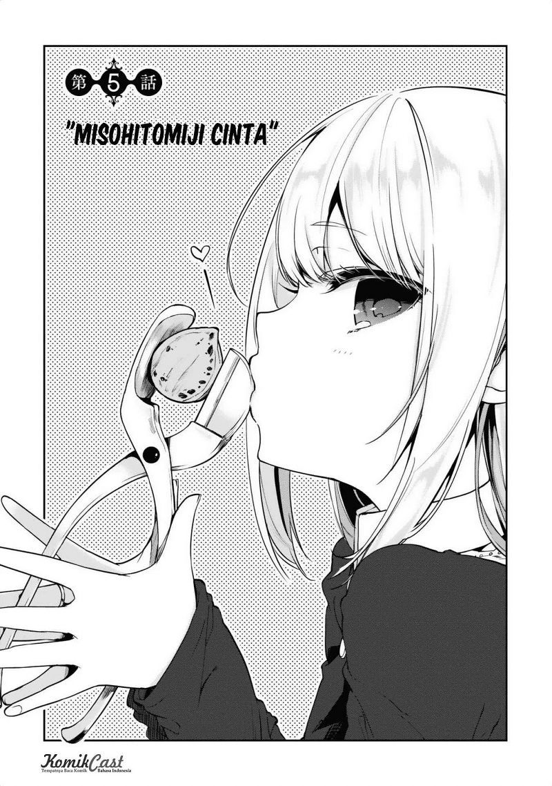 Oroka na Tenshi wa Akuma to Odoru