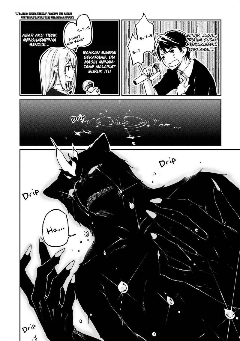Oroka na Tenshi wa Akuma to Odoru
