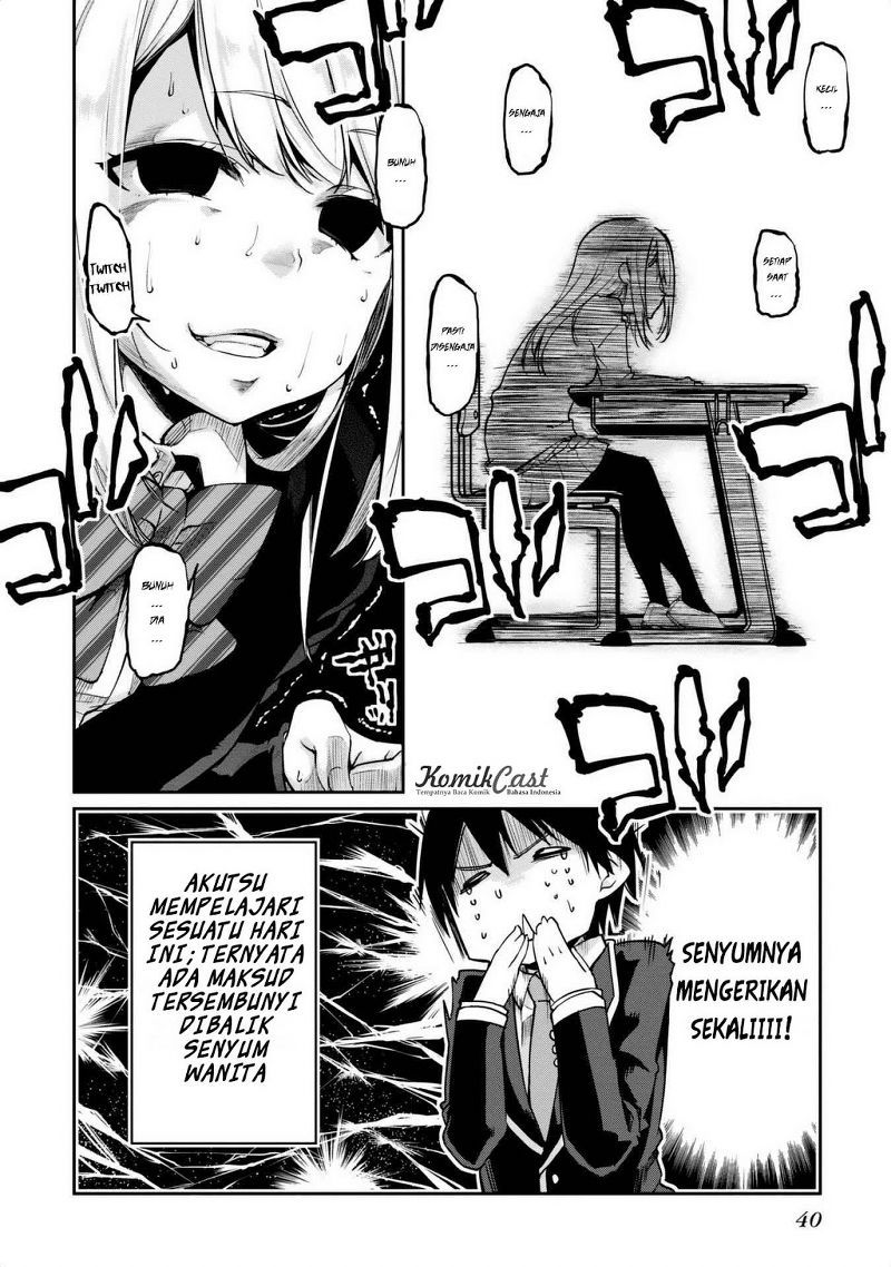 Oroka na Tenshi wa Akuma to Odoru